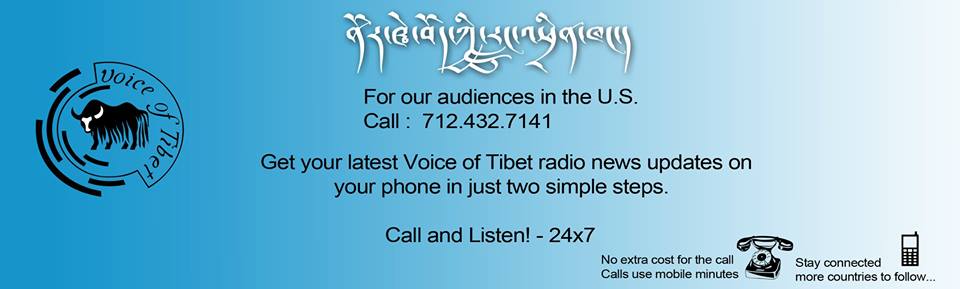 Voice of Tibet in Chinese