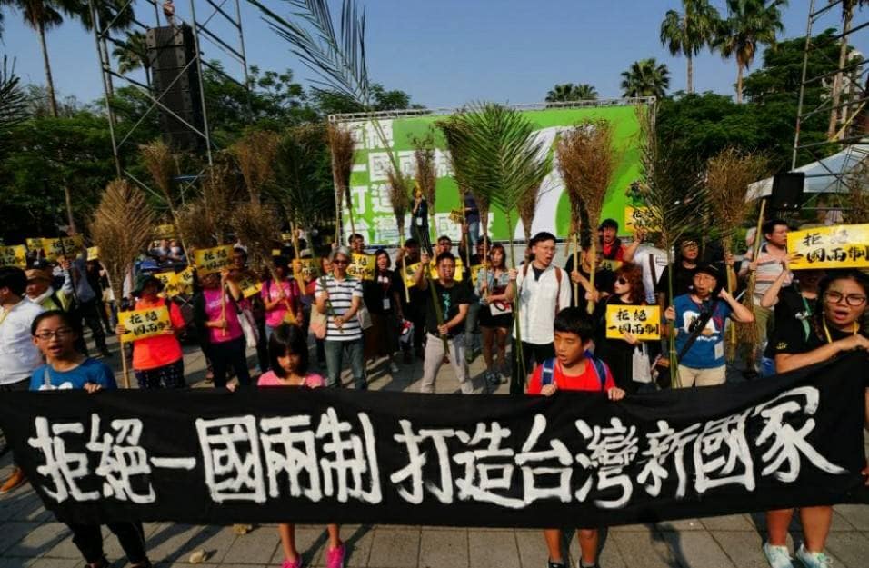 反对一国两制:台湾民间团体于言论自由日游行抗议中共 - VOT