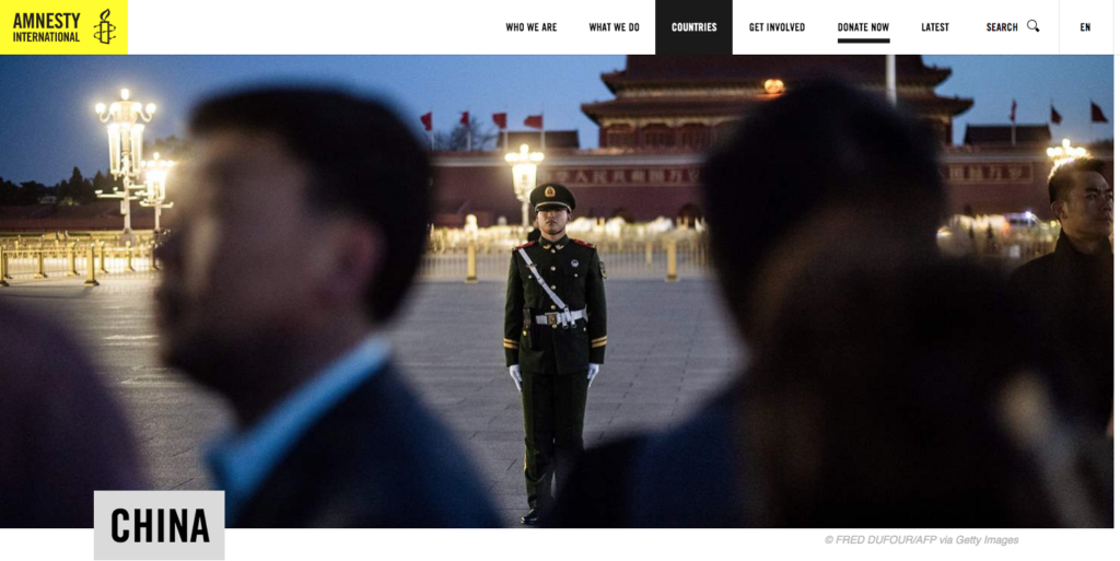 中国青年网络活动观察：国际特赦报告：中共继续以反分裂反恐为名严酷压迫西藏与新疆