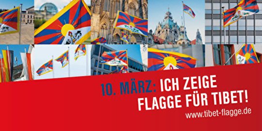 德国兰道市政厅将升挂西藏国旗纪念310抗暴日
