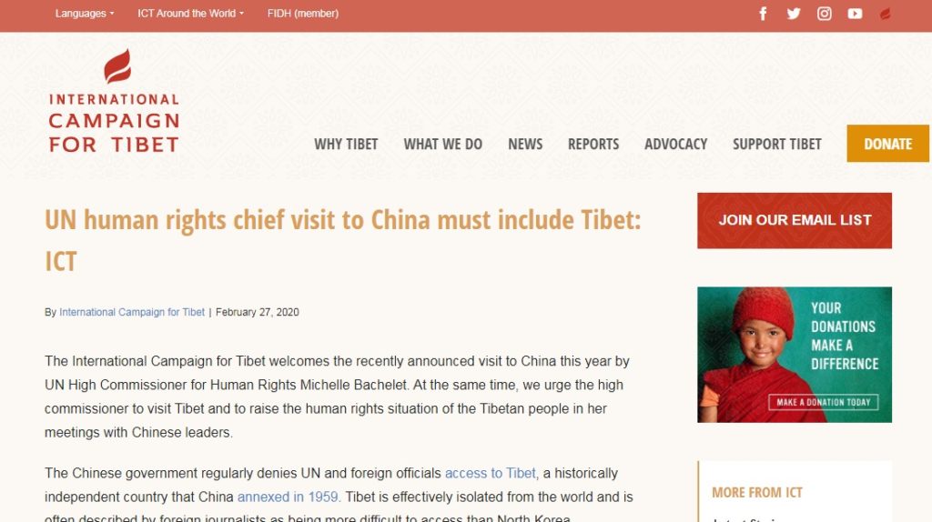 ICT：联合国人权高专参访中国，必须提及西藏人权状况
