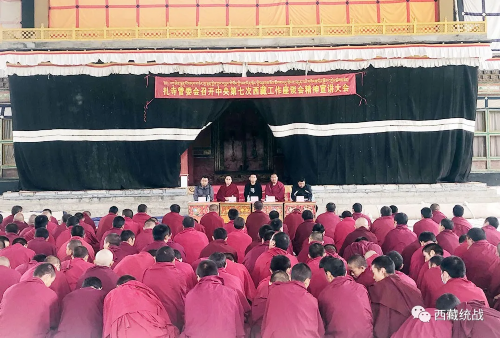 中共当局锁定西藏寺院僧侣为洗脑宣传目标 禁闻网