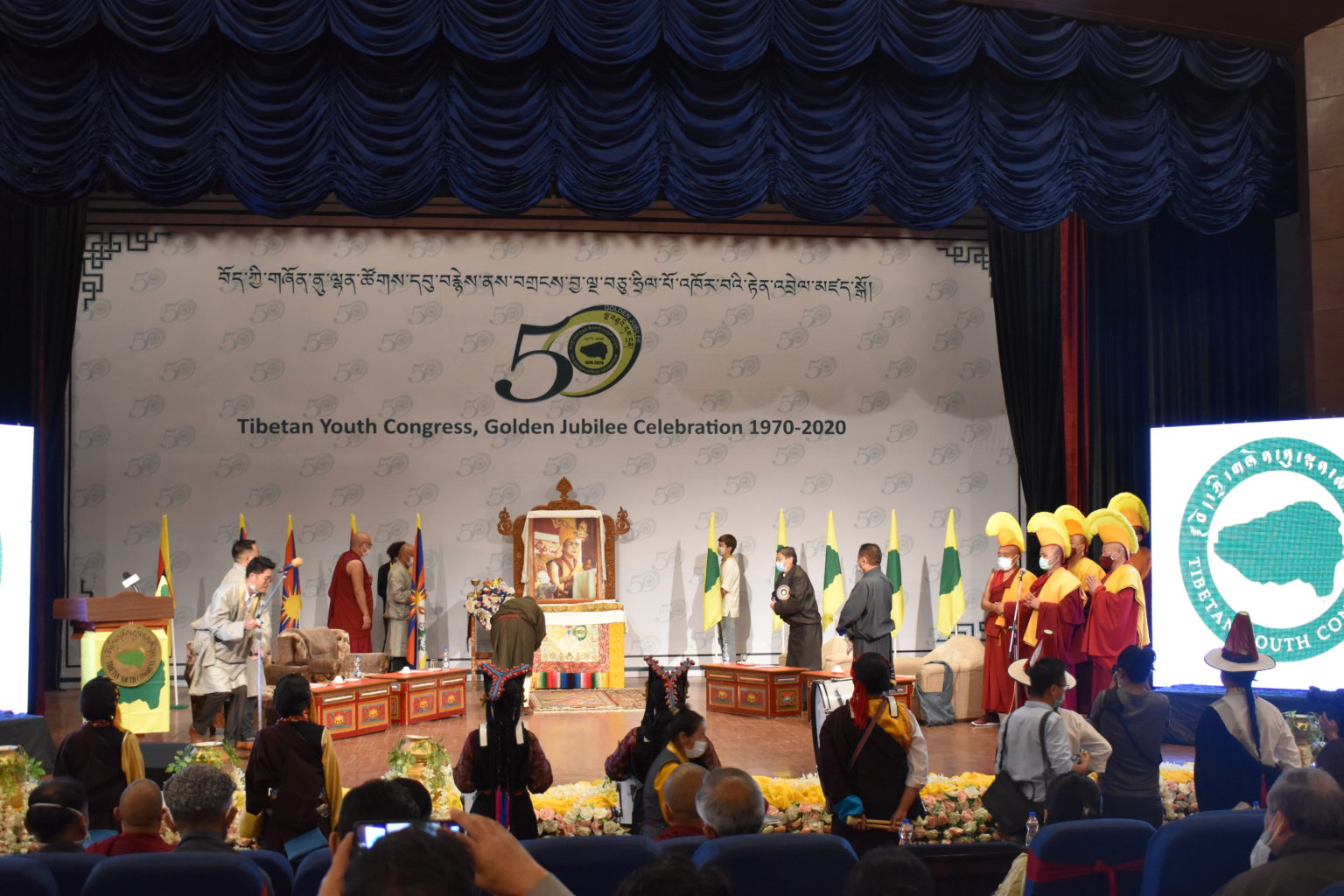 流亡藏人庆祝西藏青年会成立五十周年纪念日