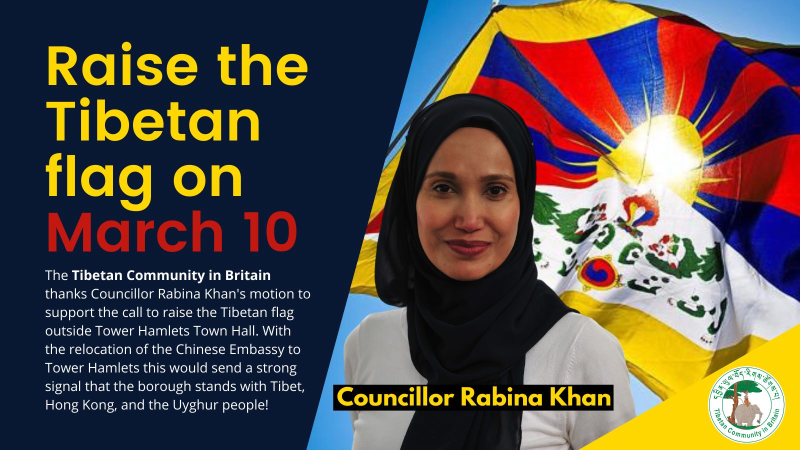 英国市议员提出动议呼吁市政厅升挂西藏国旗