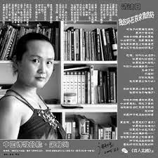 （音档）华人作家唐丹鸿谈《翻身乱世：流亡藏人口述录》