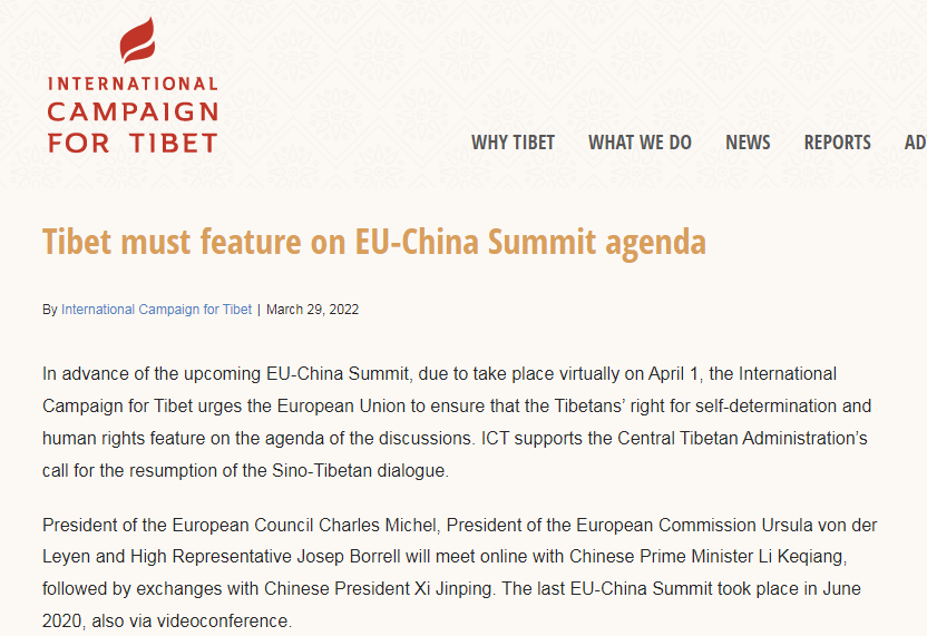 国际援藏团体：西藏必须成为欧盟-中国峰会议程的一部分