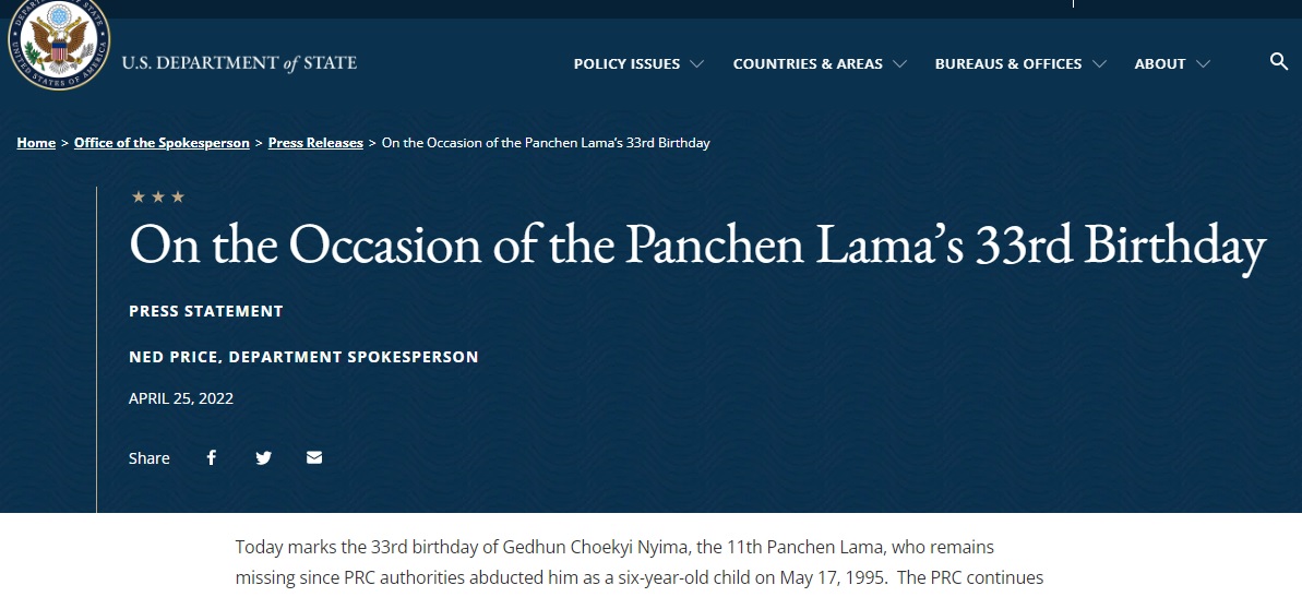 美国国务院发表声明要求中共释放班禅喇嘛