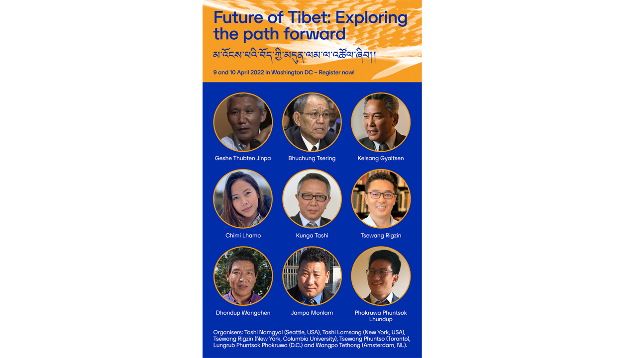 流亡藏人团体于美国举办活动探讨西藏运动的过去和未来