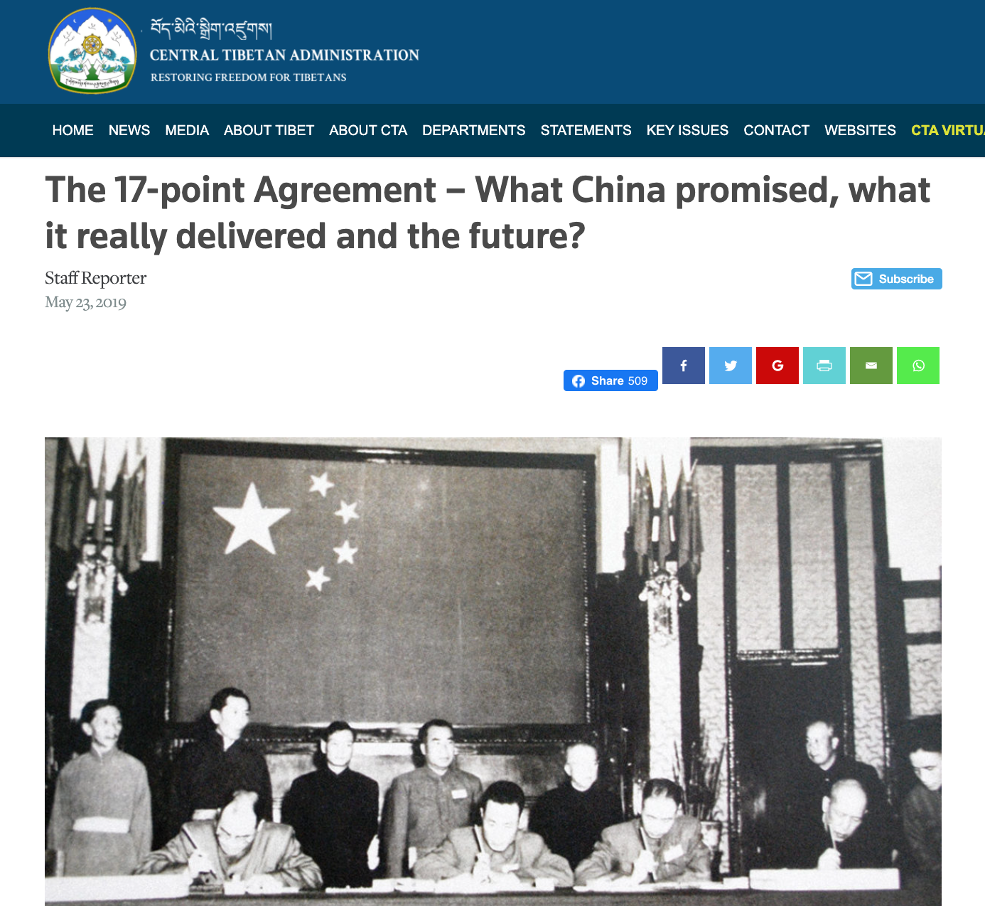 流亡藏人官员：虽为被迫签署但《十七条协议》恰恰证明西藏从来都不属于中国