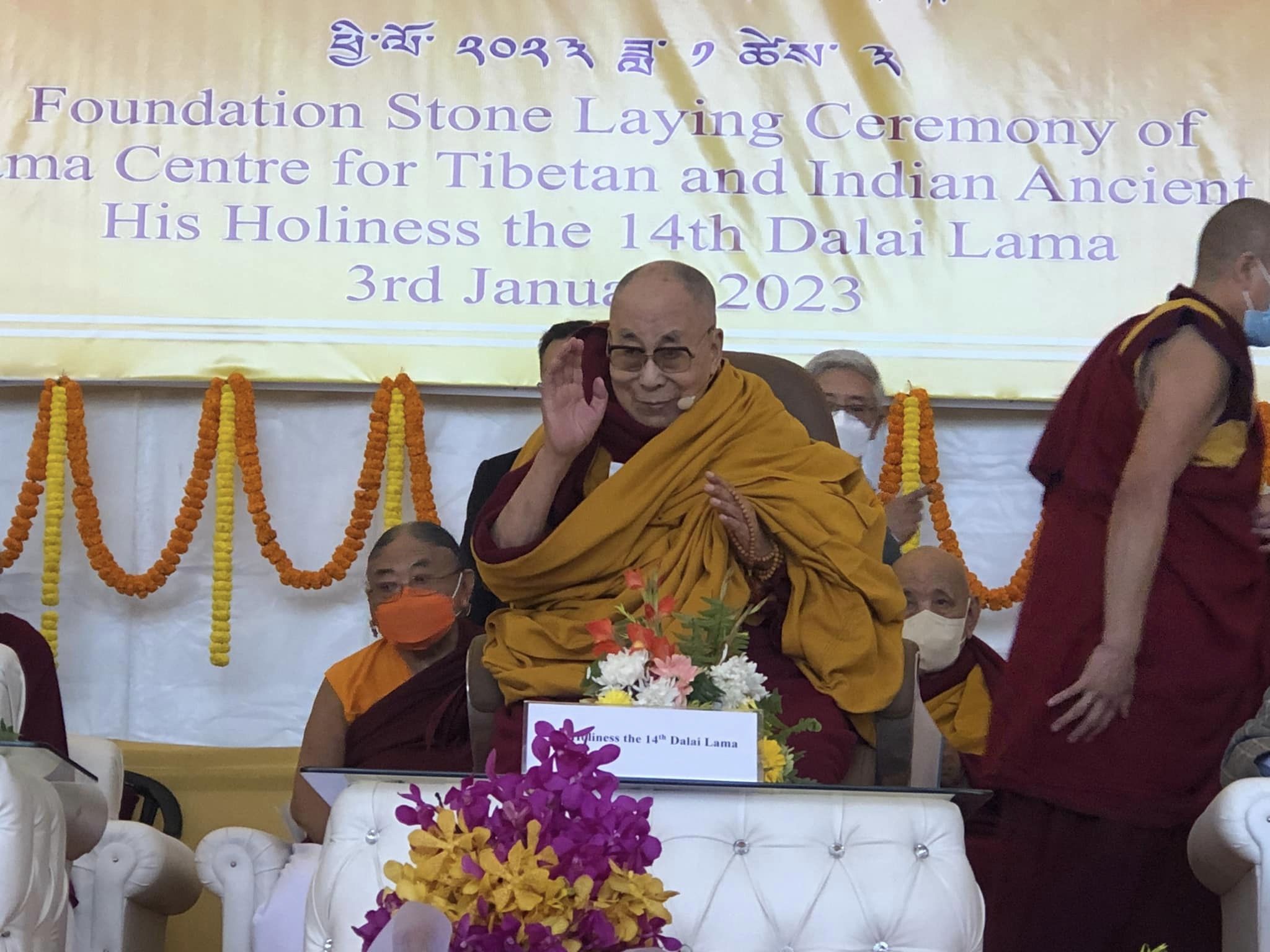 达赖喇嘛于“达赖喇嘛西藏与古印度文明中心”奠基仪式：利益他人便能使自己幸福