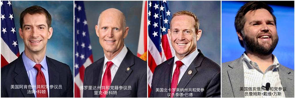 美国数名共和党参议员提出法案，要求剥夺中国最惠国待遇