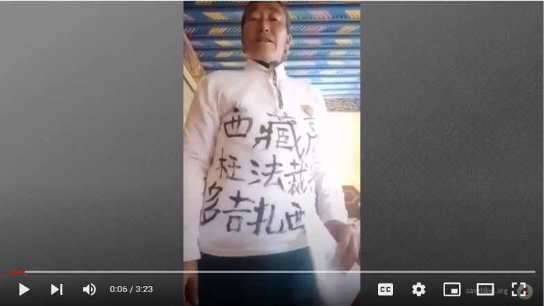 习近平独裁暴政观察：西藏政治犯多吉扎西的姐姐再次请愿后遭警方拘留殴打