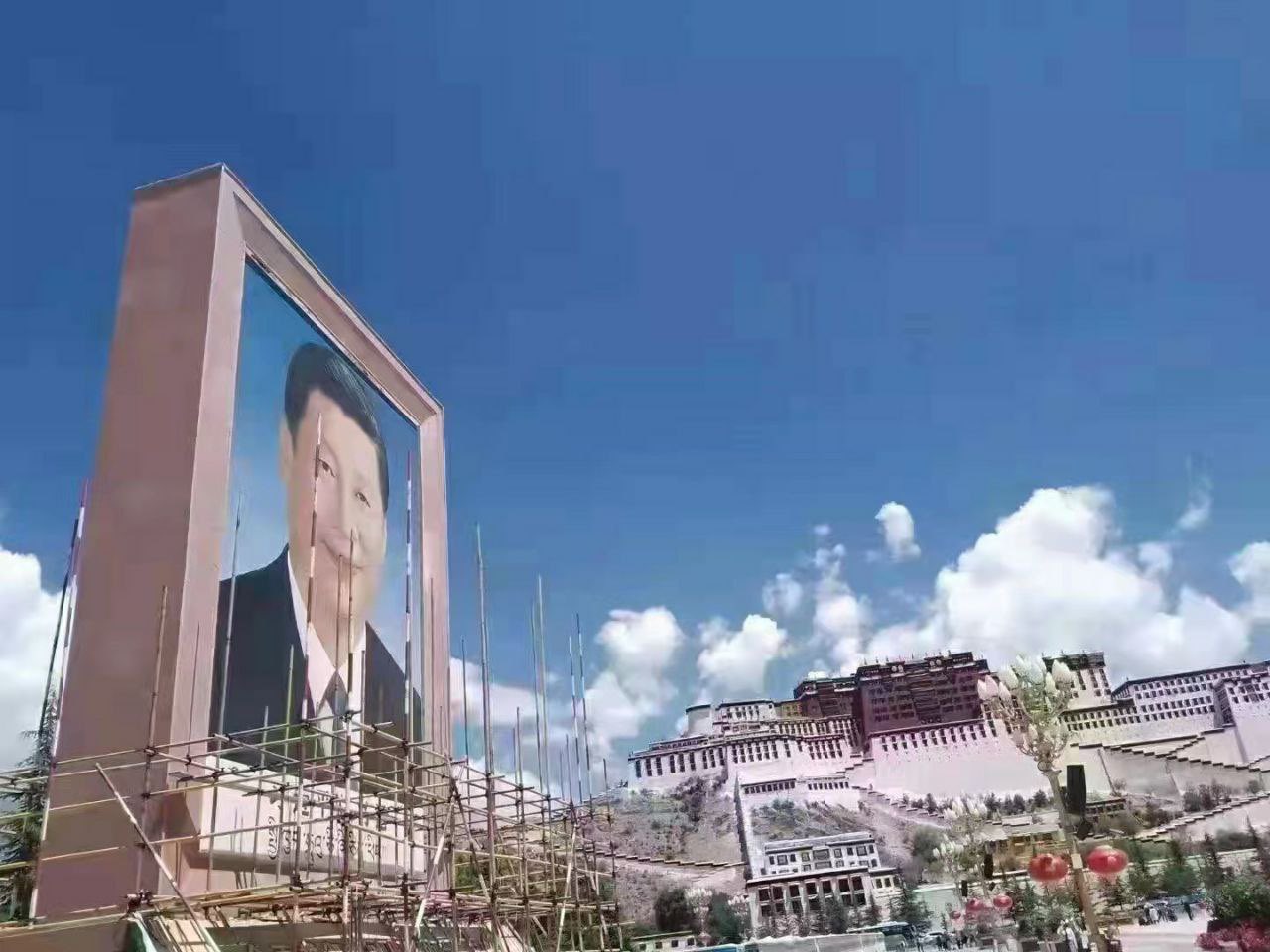 中共于《十七条协议》签订纪念日大肆宣扬西藏的发展和“民族团结” - VOT