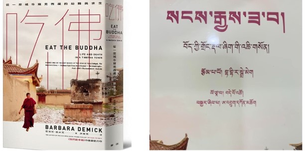 Screenshot 2024-11-06 164843