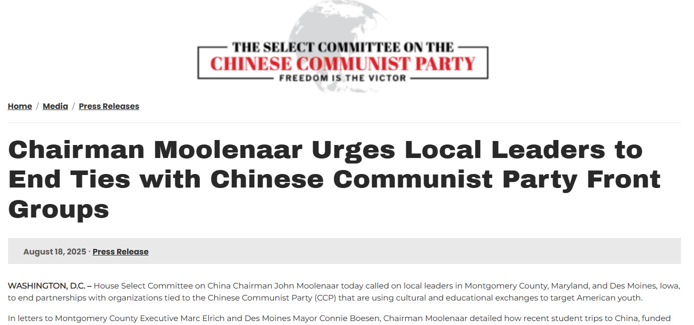 美众院中共问题特设委员会敦促地方政府终止与中共组织合作- VOT